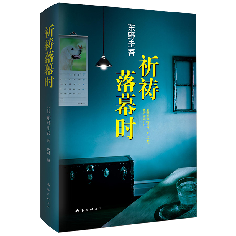 ���ڲ�������Ұ���᣺������Ļʱ С˵