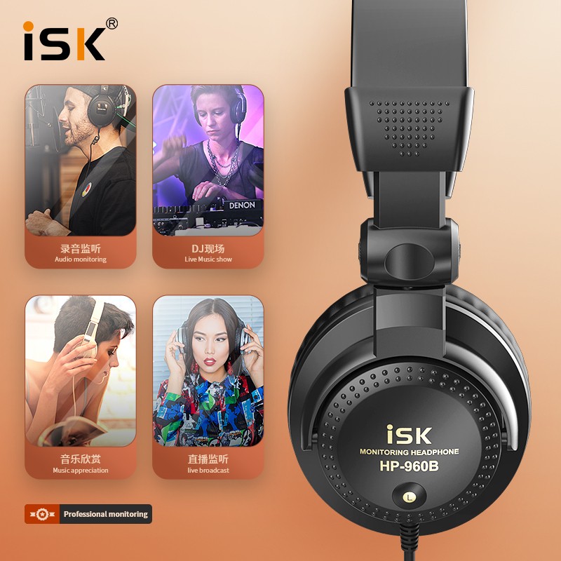 iSK HP960B 专业头戴式监听耳机 全封闭式腔体设计 佩戴舒适 游戏耳机 电脑手机K歌/游戏/音乐 通用耳机