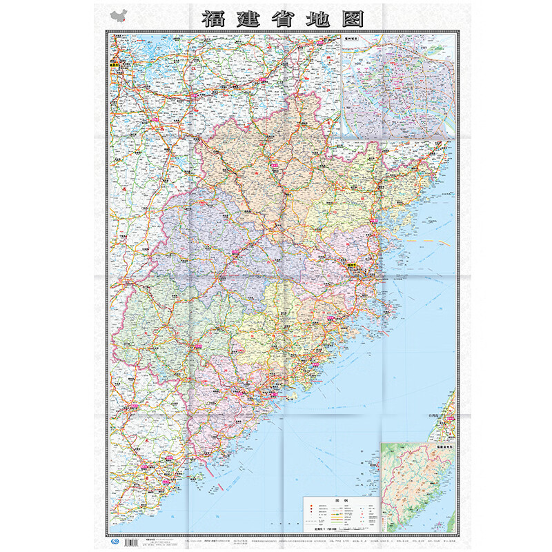 1米福建省地图 盒装 政区交通图 中图社分省系列纸