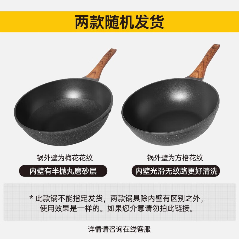 炊大皇不粘锅钻石三代炒锅平底炒菜锅家用烹饪锅具电磁炉燃气煤气灶明火 钻石三代炒锅 B50168 30cm