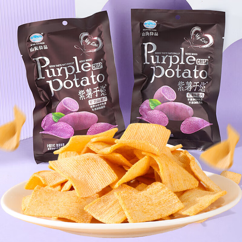 邦晖嘉山海紫薯味薯片休闲办公零食小吃膨化食品 40包紫薯于约620克
