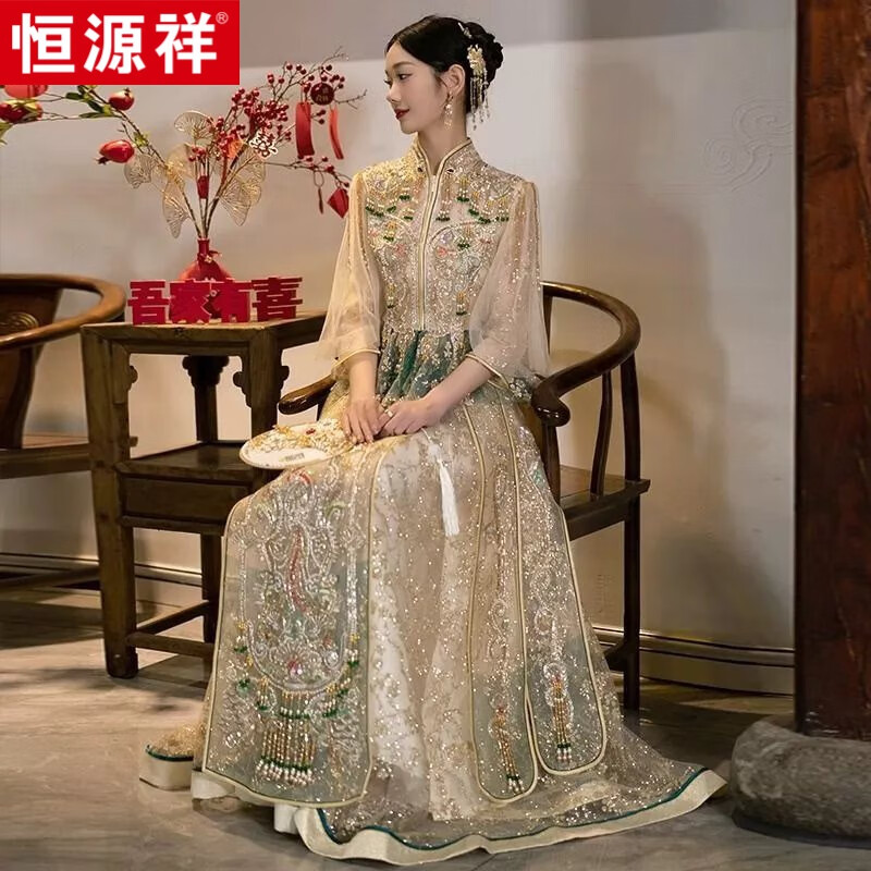恒源祥薄款网纱秀禾服2023新娘结婚新中式嫁衣重工婚纱礼服秀和 香槟色 青黛 XL怎么看?