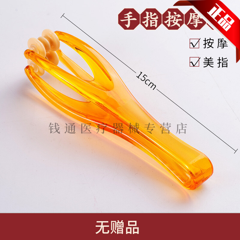 颐诺养生器械商城-保持身体健康