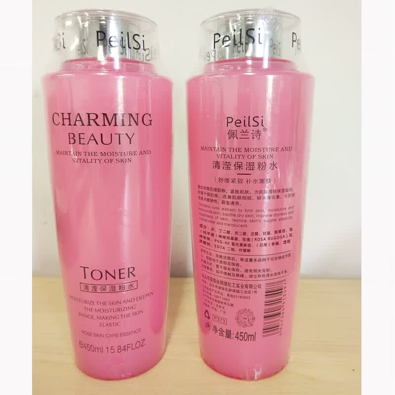 zoci【官方】佩兰诗清滢保湿粉水大粉水补水保湿爽肤水护肤水保湿水玫