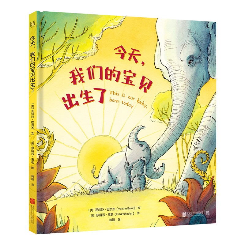 今天,我们的宝贝出生了 ,我们的出生了