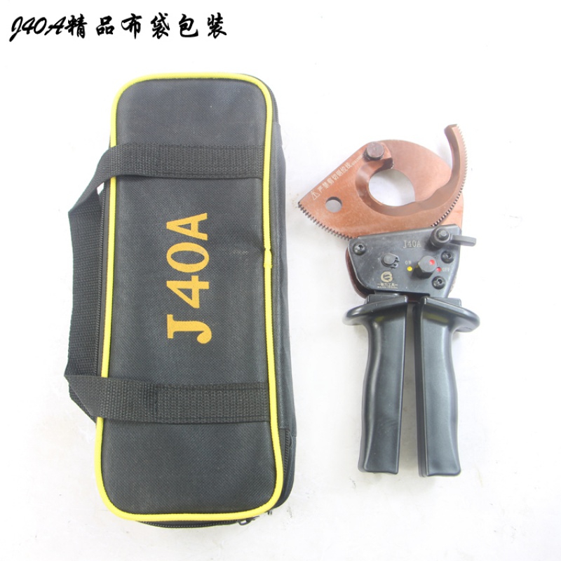 毅鹏 j40a电缆剪xlj-d-300棘轮式电缆剪刀齿轮剪电线缆断线剪切钳
