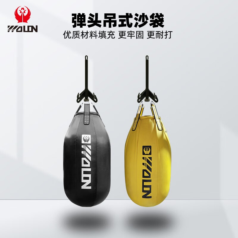 体育(wolon) 五龙吊式拳击沙袋散打家用儿童成人跆拳道训练专用器材