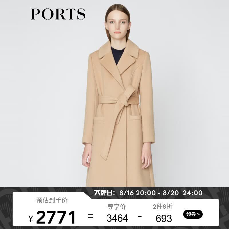 PORTS宝姿 新品女装经典翻领绑带收腰毛呢大衣LA9C134NWF016 CAMEL 2使用感如何?