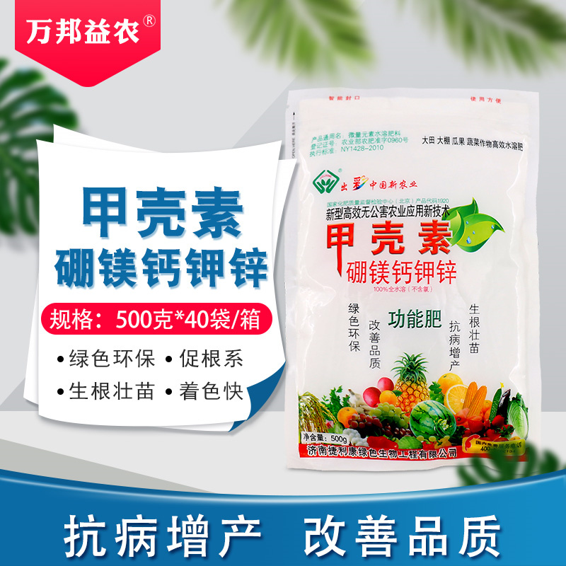 钾硼 相关京东优惠商品推荐降序排行榜 价格图片品牌优惠券 虎窝购 钾硼 相关京东优惠商品推荐降序排行榜 价格图片品牌优惠券 虎窝购