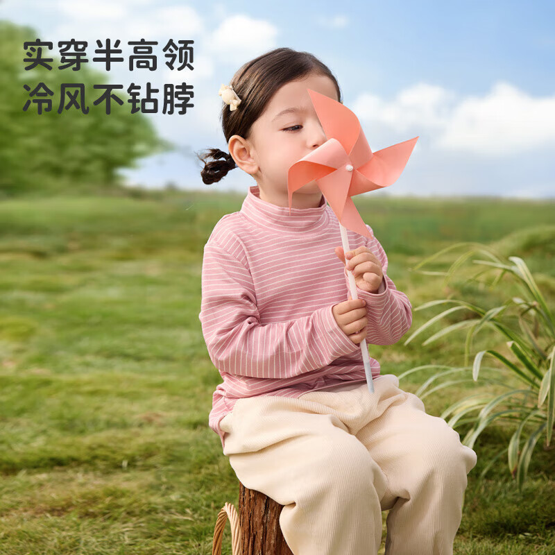 ibaby/英伦宝贝儿童秋冬针织恒温打底衫半高领贴身穿男女童加厚长袖针 舒暖-草莓奶冻 120 (推荐身高115-125cm)
