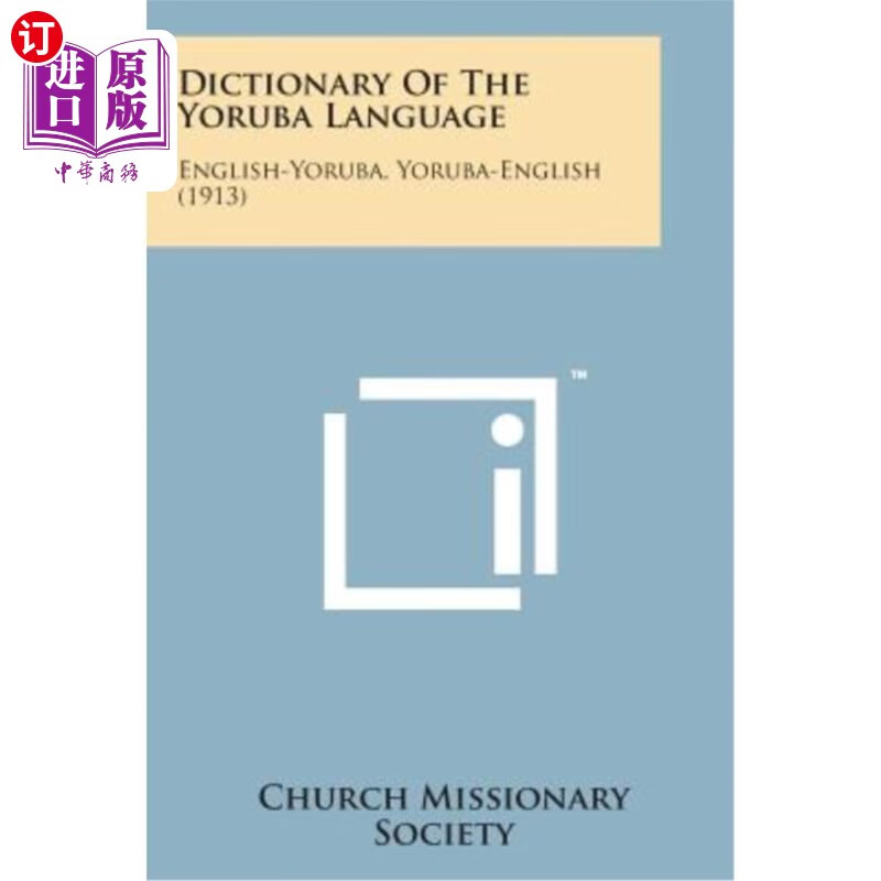 language: english-yoruba, yoruba-english (191 约鲁巴语词典:英语