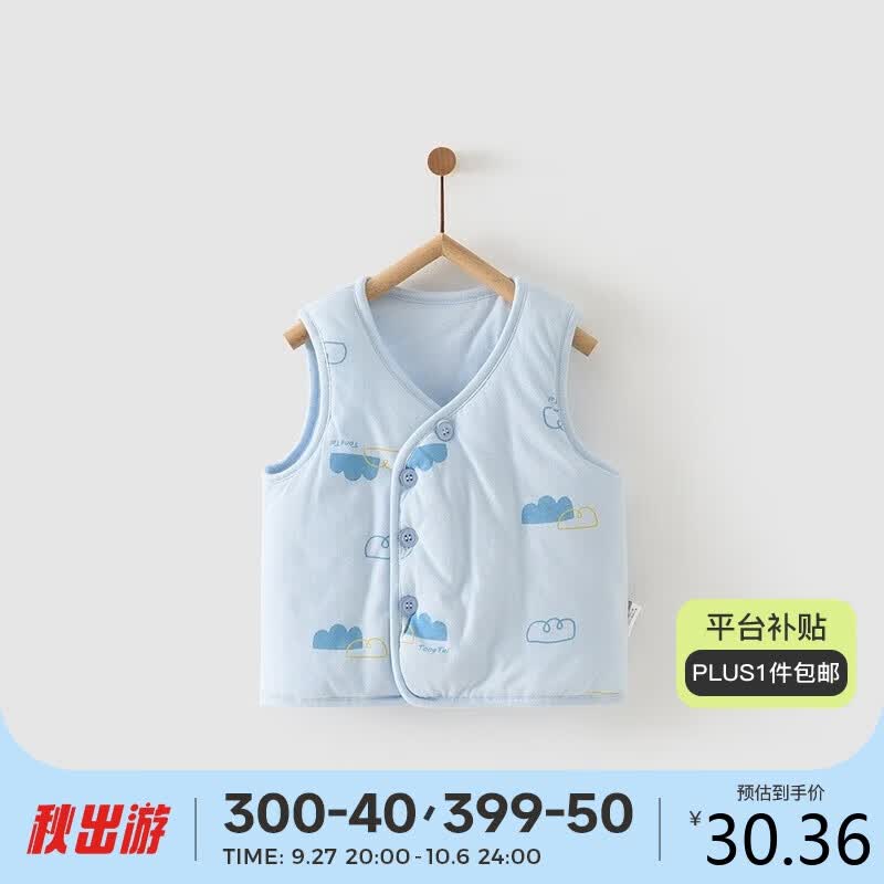 童泰 秋冬3月-2岁婴幼儿男女宝宝衣服休闲外出棉坎肩保暖马甲上衣 TS23D185 蓝色 73 属于什么档次？