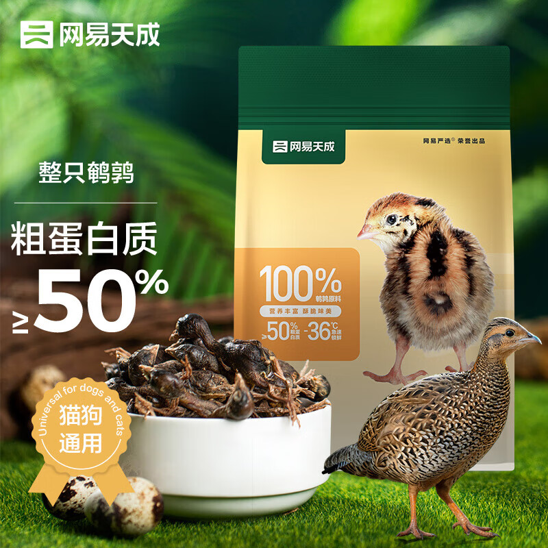 ������ѡ���ﶳ����ʳ������ʳȮè��ʳͨ�ö�������