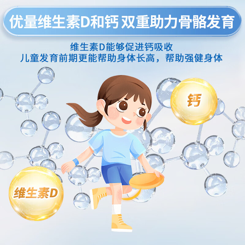 雀巢港版小佳膳儿童佳膳营养全面配方粉 含益生菌DHA 1-10岁适用 800g 【1罐装】新客享10元京豆