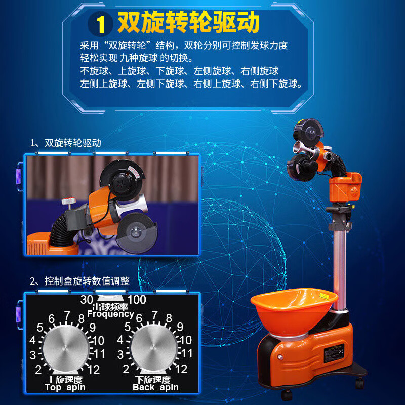 双鱼-长虹双鱼e6乒乓球发球机家用训练兵乓球发球机自动发球器 双鱼