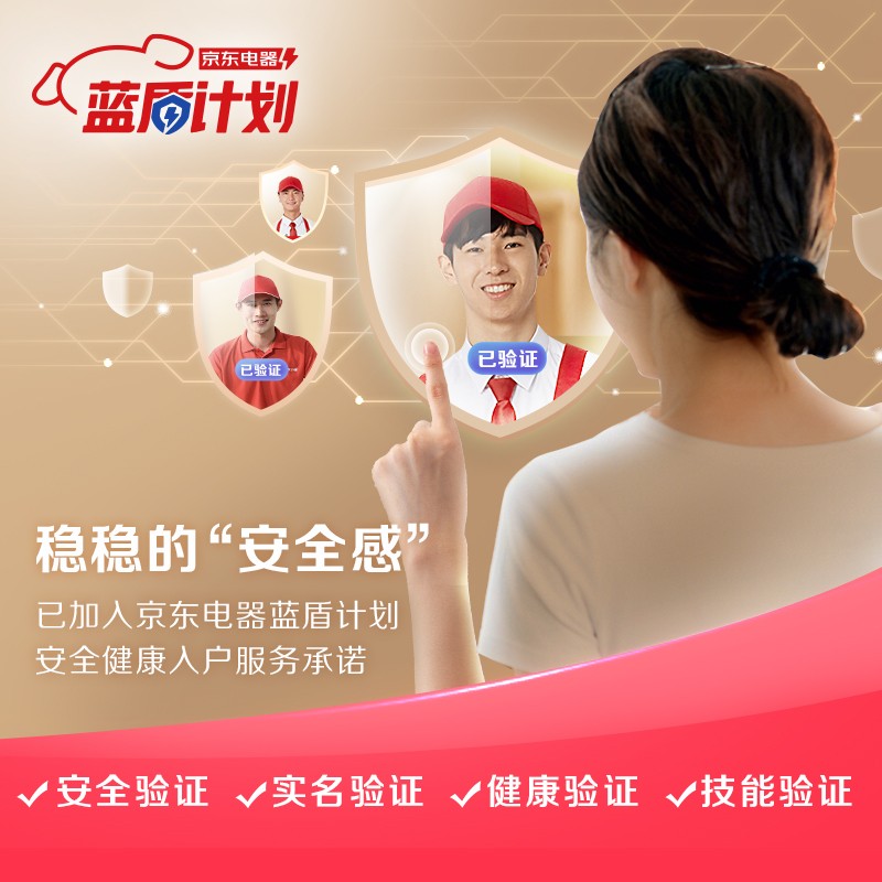 万家乐燃气灶 4.2KW大火力 钢化玻璃面板燃气灶双灶 一级能效煤气灶 液化气台嵌两用灶具JZY-KA211B(液化气)