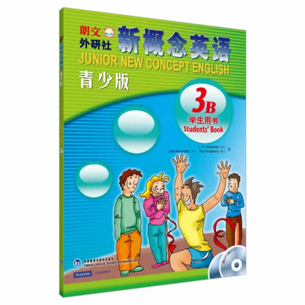 新概念英语青少版(学生)(3B)(配mp3.DVD)(点读版)(新)9787560073743