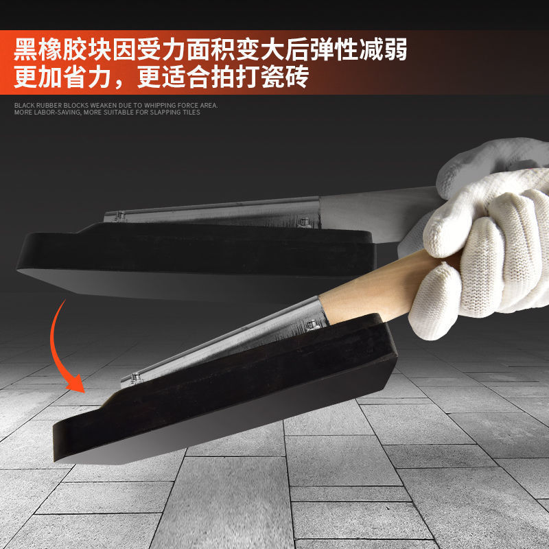 橡胶锤皮锤橡胶拍板地砖瓷砖敲打找平锤安装装修专用皮榔头牛筋锤
