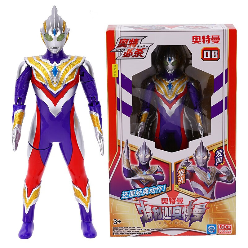 灵动创想奥特曼玩具发声发光可动人偶奥特曼必杀闪光奥特曼大号声光