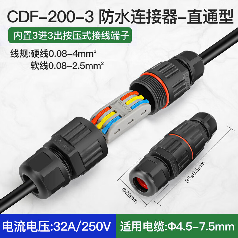 ʹ ͭоˮ CDF-200-3-312 Խӽ߶ CDF-200-3+33ʵ10.26Ԫ