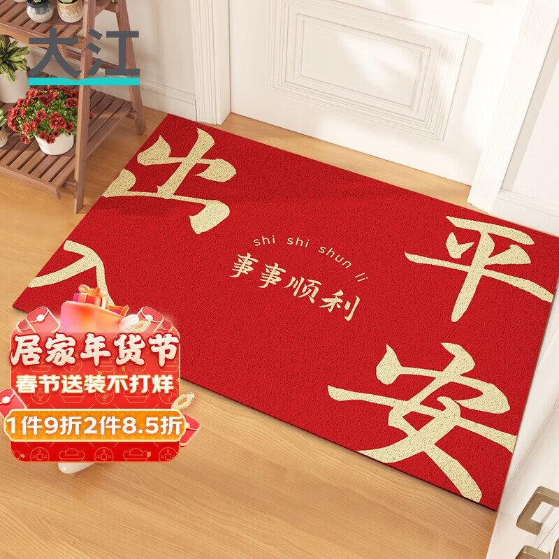 如何查看地垫的历史价格|地垫价格走势图