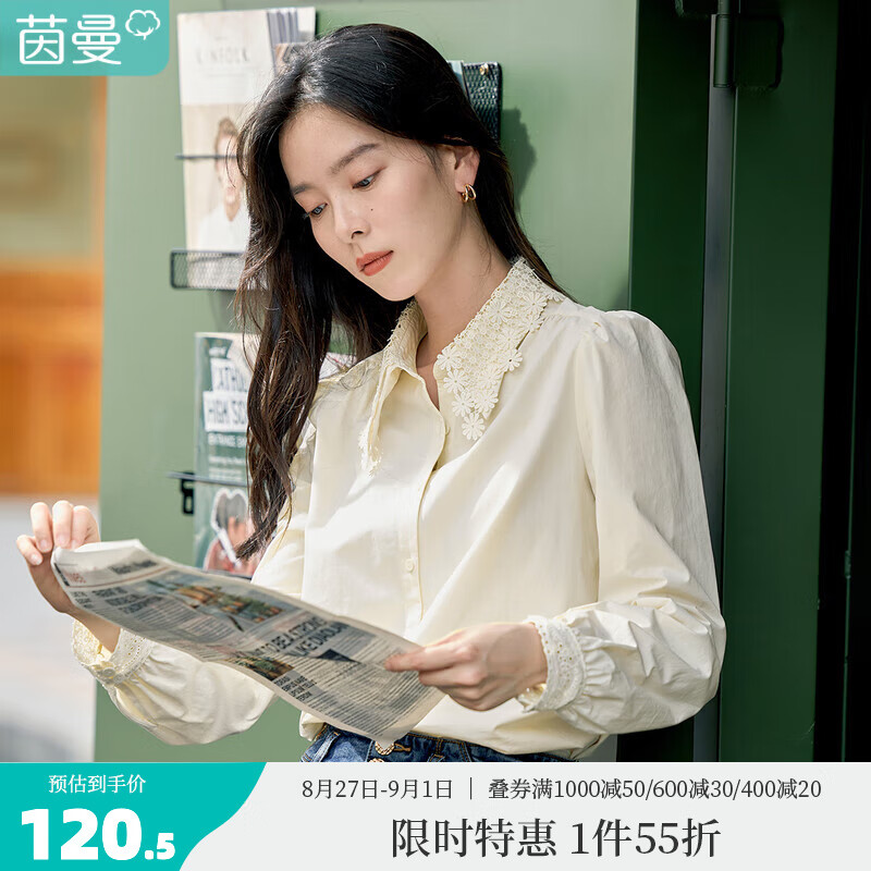 茵曼（INMAN）秋女装新款法式镂空花边翻领通勤新疆棉长袖衬衫衬衣【18236266】 梨花杏 L怎么样,好用不?