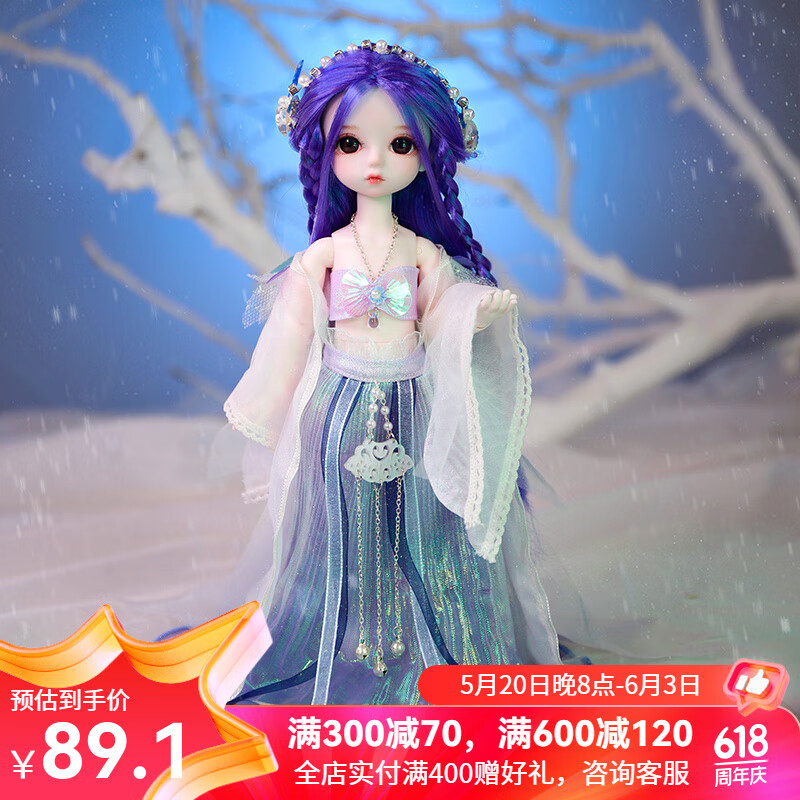 换装衣服套装30厘米bjd娃衣六分胖子体古装汉服 珊瑚衣服 不含娃娃