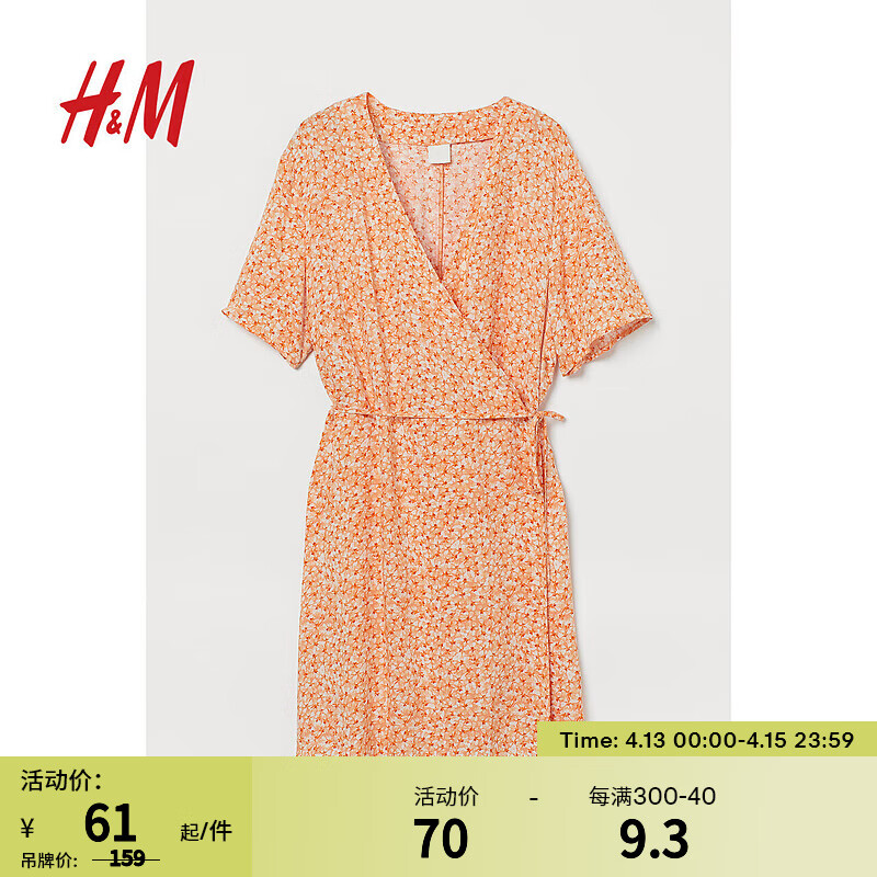 H&M女装连衣裙夏季新款梭织垂感法式花卉围裹V领短裙0975806 浅橙色/花朵 160/88