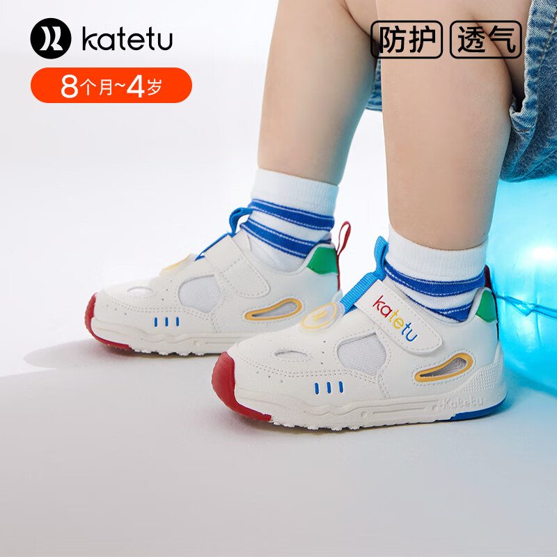 卡特兔凉鞋宝宝学步鞋机能鞋软底防滑透气儿童运动鞋男女童鞋夏季新款 白绿红蓝 内长15.5cm 25码