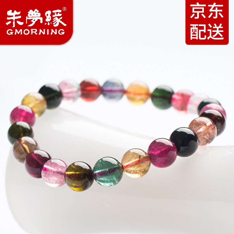 查看手镯手链脚链商品历史价格的网站|手镯手链脚链价格比较