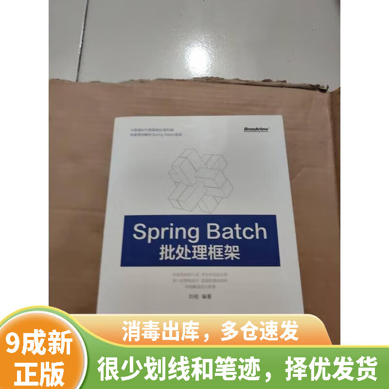批处理,批处理文件 批处理,批处理文件