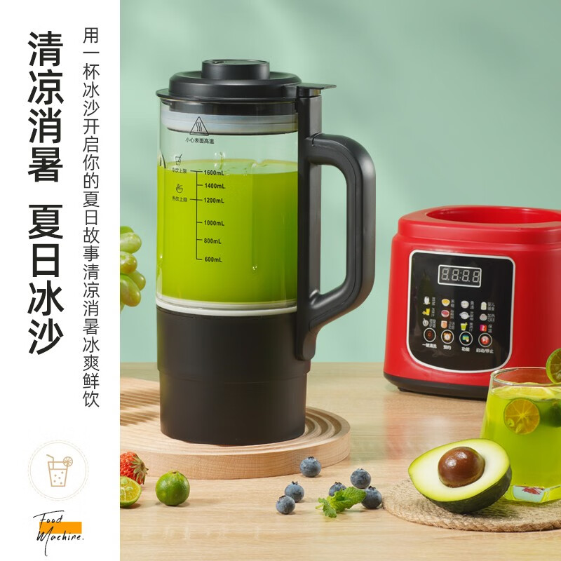 JAISDUU 多功能破壁料理机家用豆浆机轻音加热破壁机大功率果汁机预约定时触控玻璃杯保温 红色