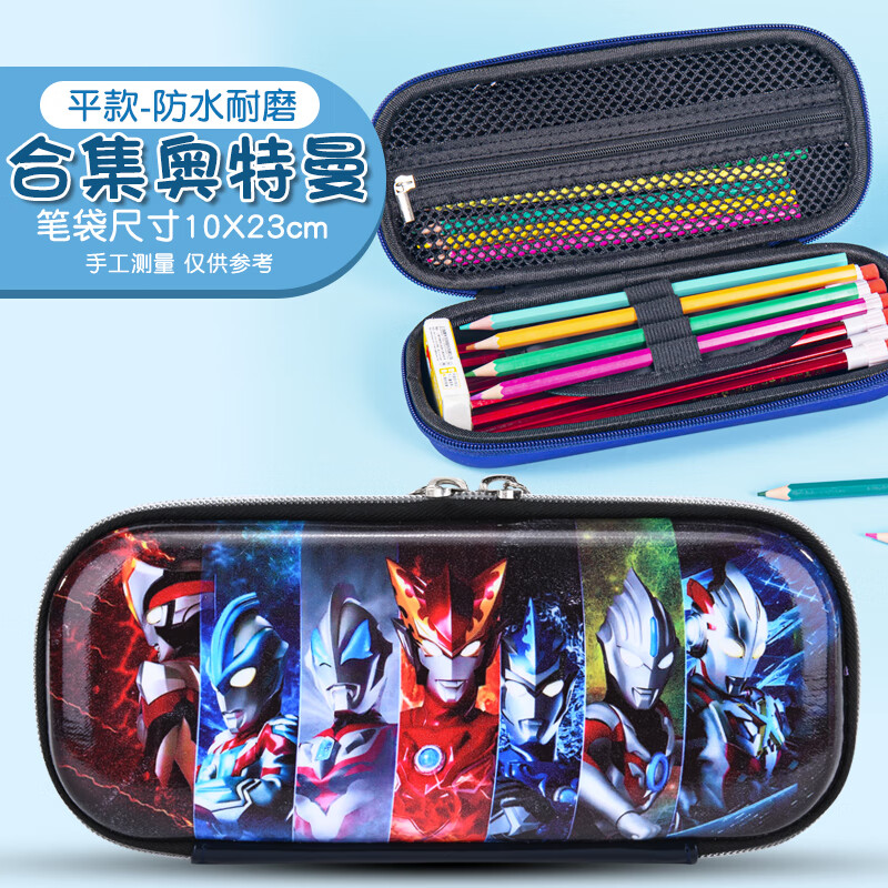 男孩立体三层女孩可爱大容量卡通笔收纳袋铅笔收纳盒 皮面合集奥特