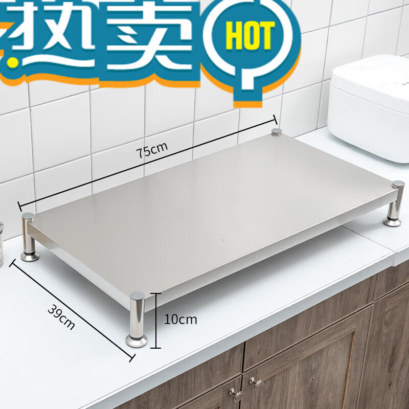 万园琦灶台上的置物架 不锈钢厨房家用电磁炉支架台灶燃气煤气灶架子