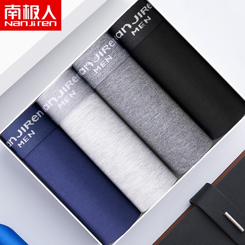 南极人内裤:舒适时尚的选择,冰丝男士内裤价格走势预测