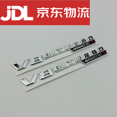 v8标侧标志 v8 biturbo 4matic 侧标一对[银