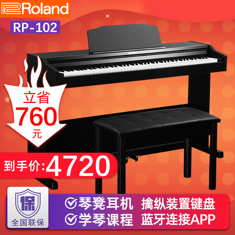 罗兰（Roland）电钢琴怎么样？不是忽悠，真实情况分享！camdhauyl