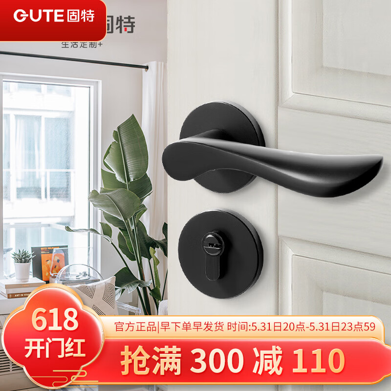固特GUTE室内门美式黑色锁卧室房门锁卫生间实木门把手家用静音门锁 (D款)黑色门锁