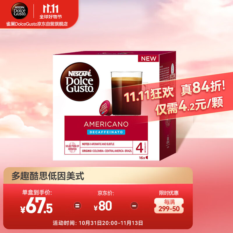 哪里可以查询咖啡历史价格|咖啡价格历史