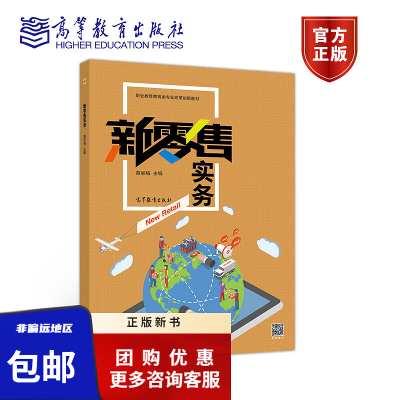 陕西国际商贸南校区盛大开放感受现代教育独特魅力