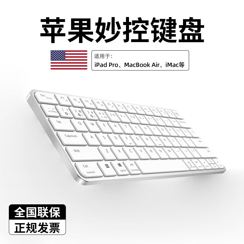 查苹果周边商品历史价格走势|苹果周边价格比较