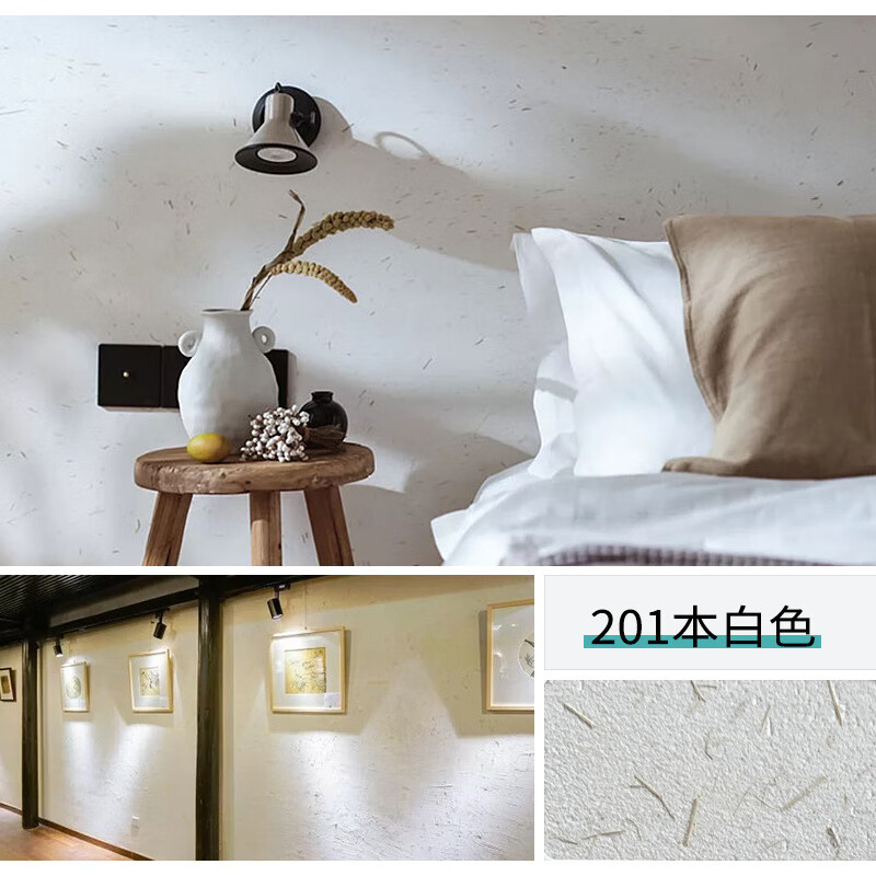 樱姬稻草漆泥土墙做旧风格年代复古稻草土墙稻草艺术涂料夯土内墙涂料