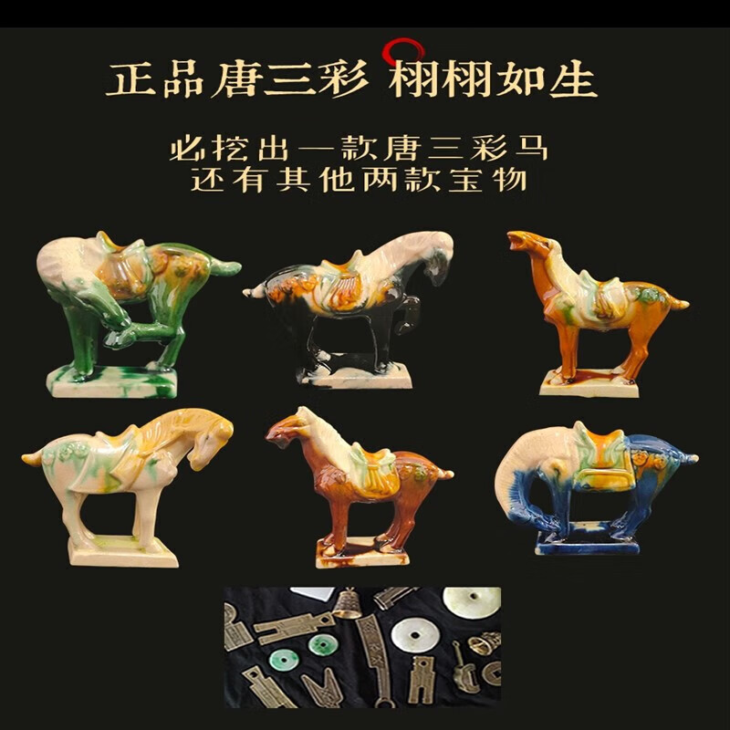 蚁恩洛阳唐三彩考古盲盒河南博物馆历史文物盲盒挖宝石挖掘 洛阳博物