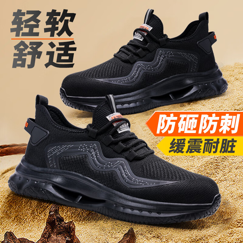 手机上怎么查功能鞋京东历史价格|功能鞋价格比较