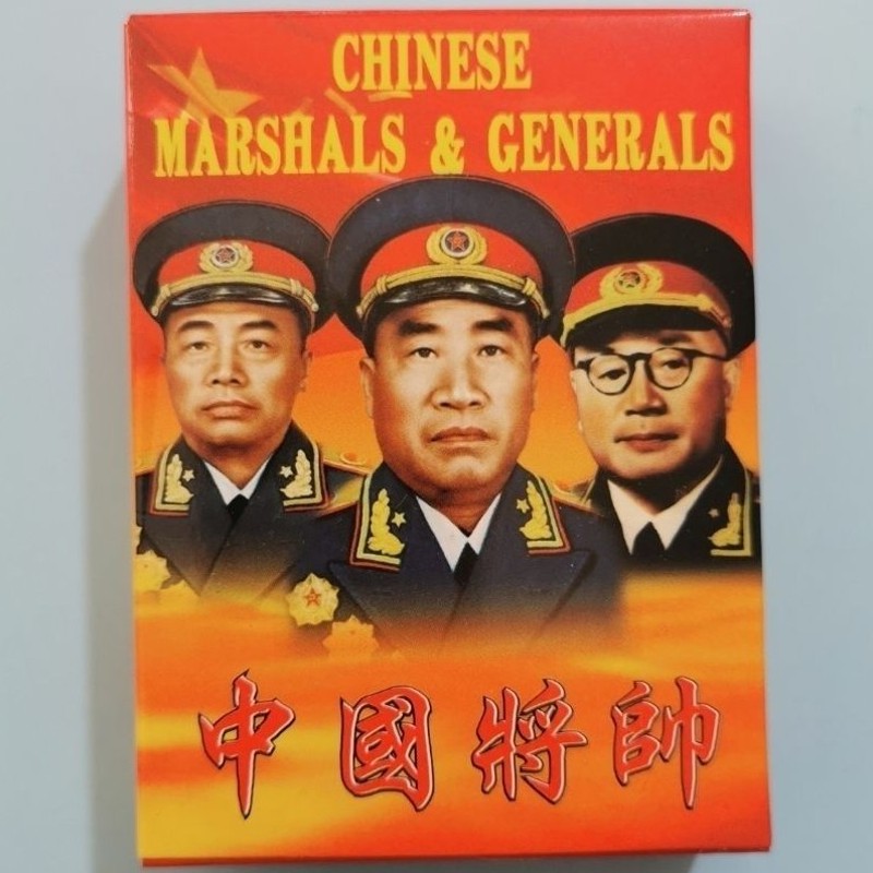 【轻奢高端】珍藏扑克 中国将帅 /早期名人卡片纸牌寓教于乐纪念品