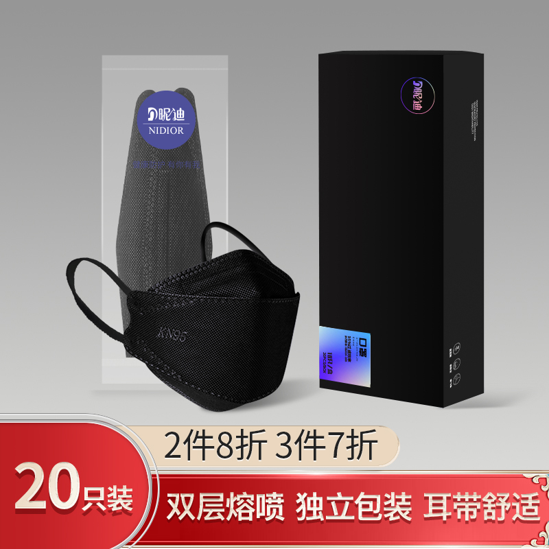 👀昵迪口罩价格历史走势及用户评测