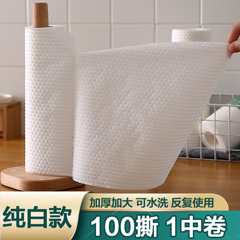柏木格（BAI MU GE）懒人抹布干湿两用家用清洁用品厨房用纸专用纸巾一次性洗碗布吸水 纯白款100片