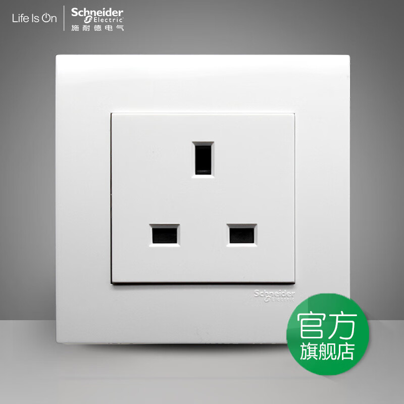 施耐德施耐德開(kāi)關(guān)插座元雅白色英式港式帶開(kāi)關(guān)插座英標(biāo)13A三孔方腳KB15 一開(kāi)13a插座(帶指示燈)