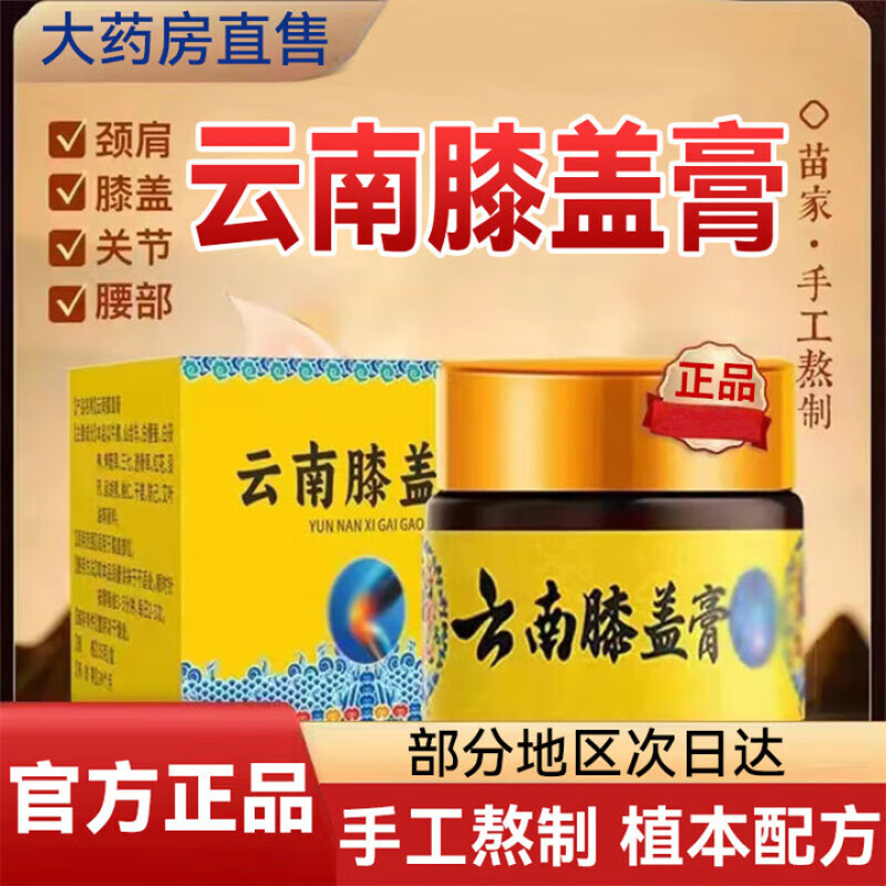 ���ڲ��������ϰ�ҩϥ�Ǹ��滺��ؽڲ��ʰ��°����˻�Ĥ��Һ����������ʹ����ר��   ���װ���ʺ��жȡ� 234.69Ԫ��3��(��78.23Ԫ/��)