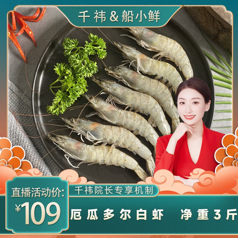 京东海产礼盒历史价格怎么查|海产礼盒价格走势